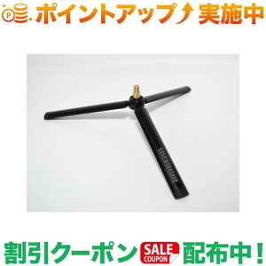�N�[�|���z�z����(5050WORKSHOP) MINI TRIPOD FOR 2WAY �X�^���h L