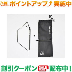 �N�[�|���z�z����(5050WORKSHOP) STAND HOOK SET