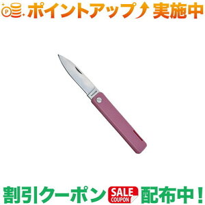 N[|zz(ofI)baladeo Papagayo knife PINK