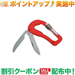 �N�[�|���z�z����(�o���f�I)baladeo Carabiner Cliff RED