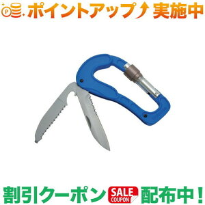 �N�[�|���z�z����(�o���f�I)baladeo Carabiner Cliff BLUE