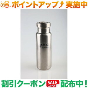 �N�[�|���z�z����(�}�L�V)MAXI MAXI Titanium Water Bottle �`�^���{�g�� 800ml