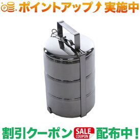 クーポン配布中★(ゼブラ)ZEBRA Food Carrier 14x3｜フードキャリア　弁当箱　ステンレス　アウトドア　キャンプ　お弁当　ランチボックス