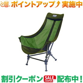 (イーノ)eno Lounger DL Chair Olive/Lime