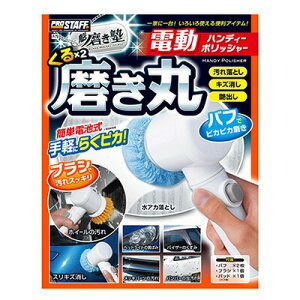 SPECIAL SALE�J�Ò���(�v���X�^�b�t)Prostaff P-79 �@�����m ���邭�閁����