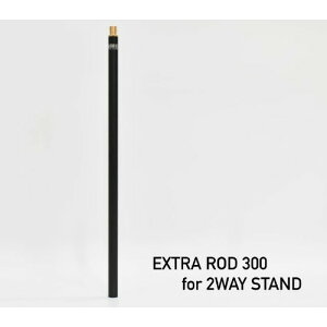 �N�[�|���z�z����(5050WORKSHOP) EXTRA ROD 300 for 2WAY STAND