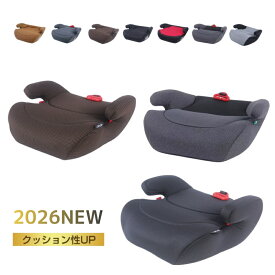 ブースターシート ジュニアシート 選べる シートベルト固定モデル 洗濯機で洗える チャイルドシート R129 ECE認証 I-SIZE 適合 ロングユース 取付簡単 キッズシート ベビーシート 幼児用車シート 一年間保証