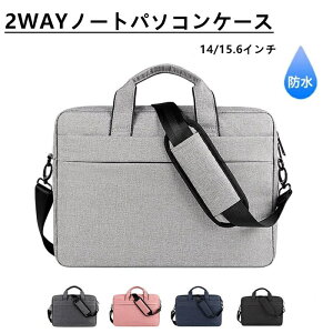 p\RobO m[gp\RobO p\RP[X 2WAY? m[gPCP[X PCobO fB[X Y 킢 V_[t 14C` 15.6C` jp ʋ ʊw o s rWlX