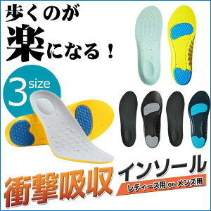 立ち仕事 中敷の人気商品 通販 価格比較 価格 Com 立ち仕事 中敷の人気商品 通販 価格比較 価格 Com