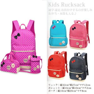 qbN ʊwobN 3_Zbg LbYbN obNpbN Ԍ  ̎q j AEghA |[`t w