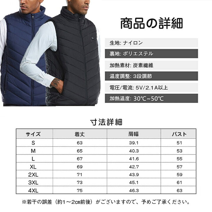 楽天市場】電熱ベスト ヒーターベスト 加熱ベスト ヒートジャケット 