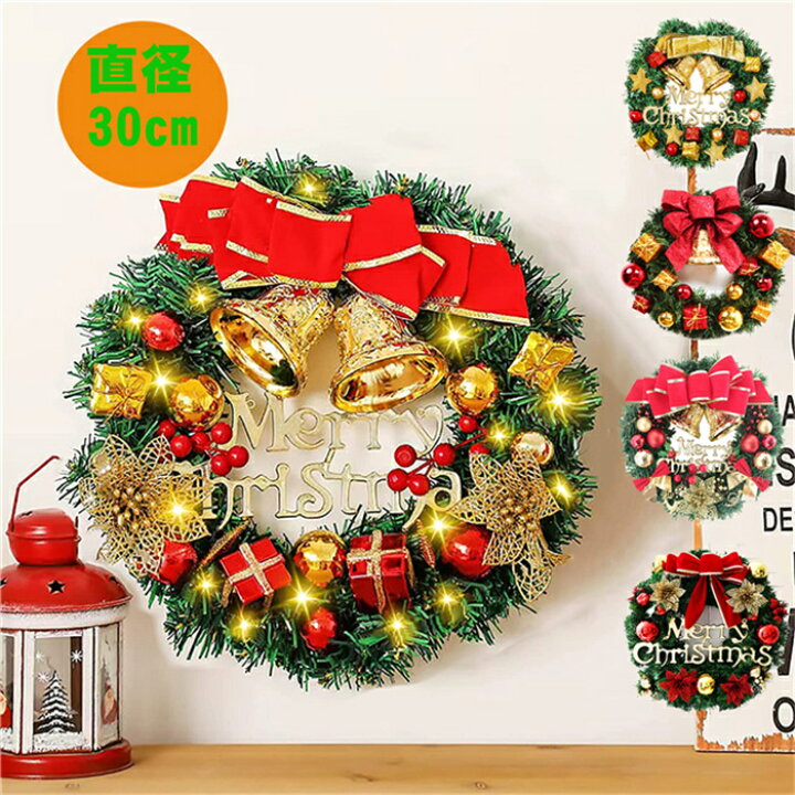 楽天市場】クリスマスリース クリスマス飾り付け 壁掛け飾り 玄関ドア  