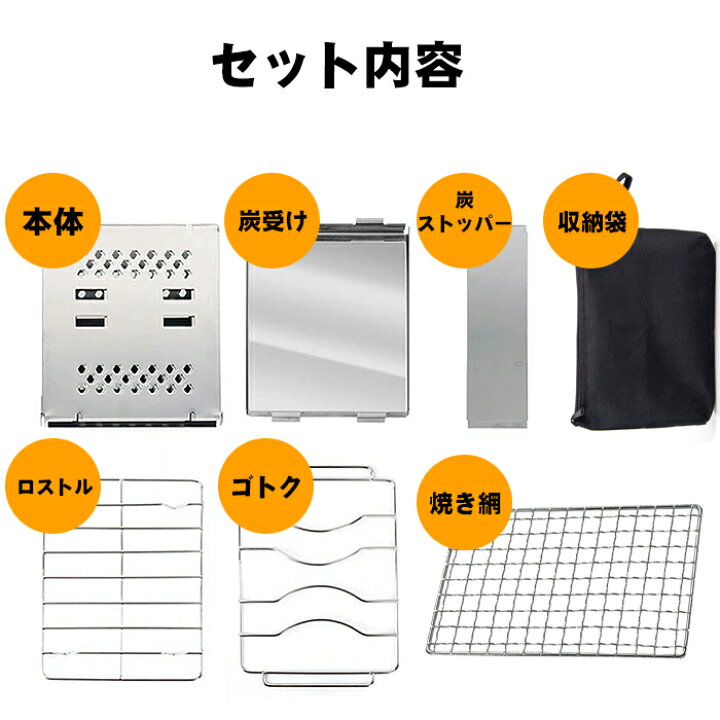 楽天市場】焚き火台 焚火台 コンパクト 折りたたみ式 ソログリル 軽量 ミニ焚き火台 バーベキューコンロ ファイアースタンド カマド 薪スーブ【翌日出荷】 : debary 楽天市場】焚き火台 焚火台 コンパクト 折りたたみ式 ソログリル 軽量 ミニ焚き火台 バーベキューコンロ ファイアースタンド カマド 薪スーブ【翌日出荷】 : debary