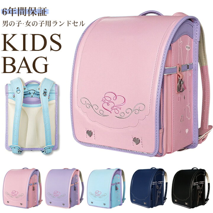 楽天市場】ランドセル 女の子 男の子 ランドセルカバン 通学リュック 
