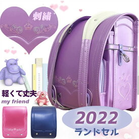 ランドセル 男の子/ランドセル 女の子 ランドセル 2022女の子/ ワンタッチロック A4ファイル/自動ロック/ランドセル 刺繍 小学生 軽くて丈夫 通学 収納 入学お祝い 防水仕上げ 通気性 入学 学用品 新入学 入学祝い【一部分翌日出荷】