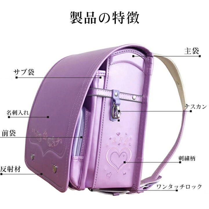 楽天市場】ランドセル 男の子/ランドセル 女の子 ランドセル 2022 
