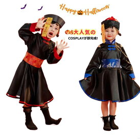 [大人用サイズ、即納]キョンシー コスプレ 子供 ハロウィン 仮装 衣装 レディース 子供 ゾンビ キョンシーガールズ 中国の妖怪 コスプレ衣装 演出服 仮装 ハロウィン衣装 親子 ホラー コスチューム 霊幻道士 幽幻道士 Halloween ハロウィーン