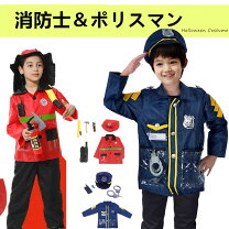 楽天市場】子ども 消防士 コスチュームの通販