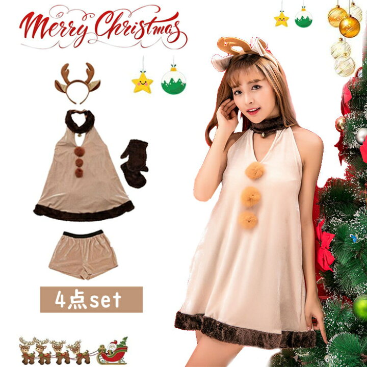楽天市場】サンタ コスプレ サンタコス クリスマス サンタクロース  