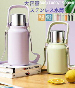 ^u[ ۉ ۗ Wt  ^u[ Jbvt z_[t ^ۗ Wt {g  e 800ml 1000ml 1500ml  q l ^ oR ^ ] AEghA 