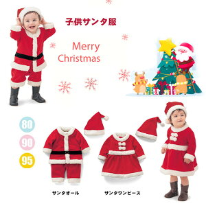 T^ RXv LbY NX}X RX`[ ߑ q Ԃ xr[ T^N[Xߑ NX}Xߑ s[X  ϑ q j̎q ̎q  傫TCY 