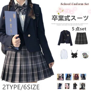 Ǝ X[c ̎q 5_Zbg tH[}X[c w qX[c  wX[c Z w wZ q LbY WPbg uEX X[cZbg `FbNXJ[g tH[