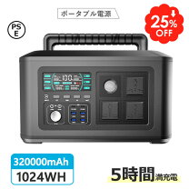 楽天市場】suaoki ポータブル電源 大容量120000mah ／ 400whの通販 