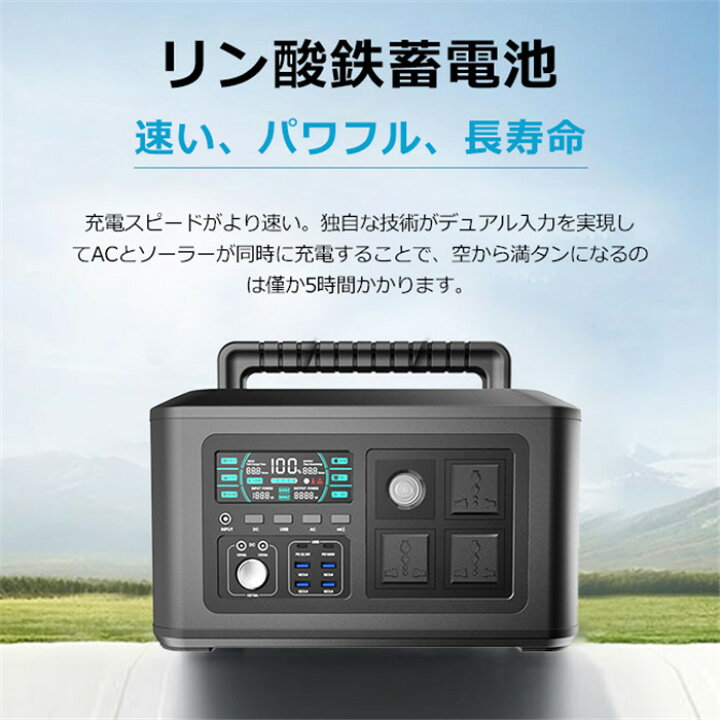 楽天市場】在庫あり、防災グッズ ポータブル電源 大容量 純正弦波 電池 