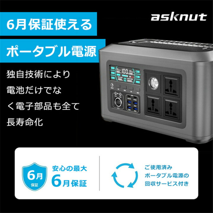 楽天市場】在庫あり、防災グッズ ポータブル電源 大容量 純正弦波 電池 