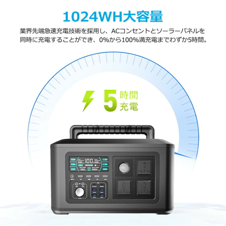楽天市場】在庫あり、防災グッズ ポータブル電源 大容量 純正弦波 電池 