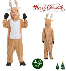 クリスマス コスプレ トナカイ コスチューム子供 キッズ 女の子 男の子 着ぐるみ サンタ サンタクロース サンタ服 コスチューム クリスマス パーティー セクシー イベント 学園祭 仮装 ンタ