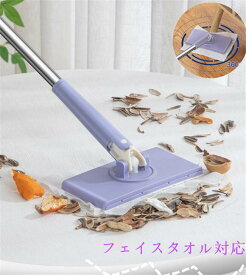 フラットモップ 自動で雑巾を挟むモップ 自動布交換 ミニモップ 手洗い不要モップ 乾湿両用 360°回転モップ 水拭きモップ タオルや使い捨てワイプに対応 手が汚れないモップ 家庭用