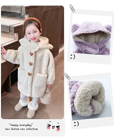 ダッフルコート キッズ 女の子 子供服 冬服 韓国子供服 アウター 厚手 ボアコート 防寒服 ボアジャケット ふわふわ 冬コート キッズコート 子供コート 子ども服 おしゃれ 暖かい 防寒 可愛い 通学着 日常 通園