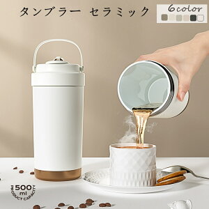 ^u[ ۉ ۗZ~bN Wt  ^u[ ^ۗ Wt {g  e500ml 800ml  q l ^ oR ^ ] AEghA