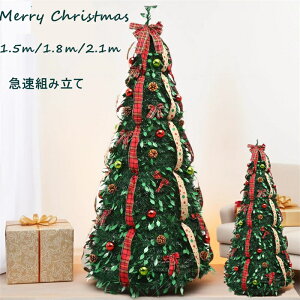 V NX}Xc[ g ܂肽ݎ LEDt Lk NX}X 킹Ċ 150cm 180cm 210cm gȒP  CeApi NX}X NX}XObY christmas tree