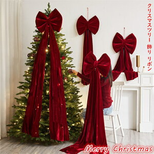 �V�� �N���X�}�X�c���[ ���� �g�b�v ���{ ������ ���{�� �N���X�}�X�c���[ ���� ���{�� �傫���T�C�Y 80cm 110cm 160cm 180cm 200cm 280cm ���C�����b�h ������ �N���X�}�X�c���[ �I�[�i�����g �C�x��