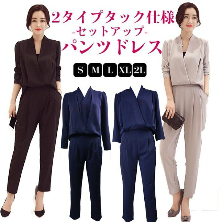 楽天市場】 オールインワン セットアップ レディース パンツドレス 