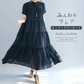 マキシ丈ワンピース レディース ワンピース 大人可愛い 夏ワンピース ワンピ 半袖 ゆったり 夏 透け感 ゆったり 大きいサイズ ふんわり 体型カバー