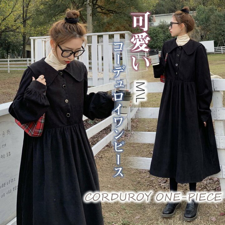 楽天市場】ワンピース レディース 長袖 ロングワンピース コーデュロイ  