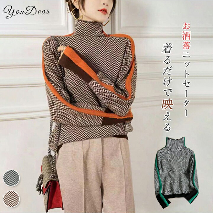 楽天市場】クーポンで10％OFF 一部即納 ニットセーター レディース 