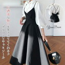 ワンピース セットアップ レディース ロング丈 ワンピース2点セット ドレス 長袖 キャミソールワンピース ワンピース 2点セット トップス ブラウス カジュアル オシャレ 通勤 着痩せ 体型カバー 大人 ジャンスカ ワンピース 春 夏 秋 ゆるっと 可愛い 韓国風 送料無料