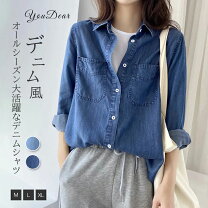 デニムシャツ レディース ロング スタイル シャツ ウエスタンシャツ の通販