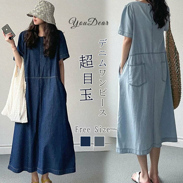 楽天市場】デニムワンピース 半袖 ロング デニム ロングワンピース 