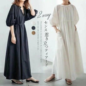 一部即納 前後2way ワンピース 夏 きれいめ ロング レディース 半袖 ティアード カジュアル フレア ポワン袖 vネック クルーネック ロング丈 着痩せ ゆったり おしゃれ プルオーバー オシャレ ベージュ 黒 白 ホワイト ブラック 30代 40代 50代