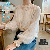 楽天市場】袖 フレア トップス 長袖の通販