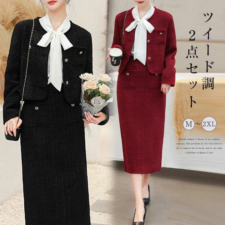 RENA LANGE レナランゲ セットアップ サイズI42 レッド ウール混 