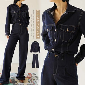 ブラウス単品 パンツ単品 セットアップ パンツ 長袖 レディース 大きいサイズ デニムジャケット デニムシャツ シャツジャケット アウター ジーンズ デニムパンツ ロングパンツ パンツドレ