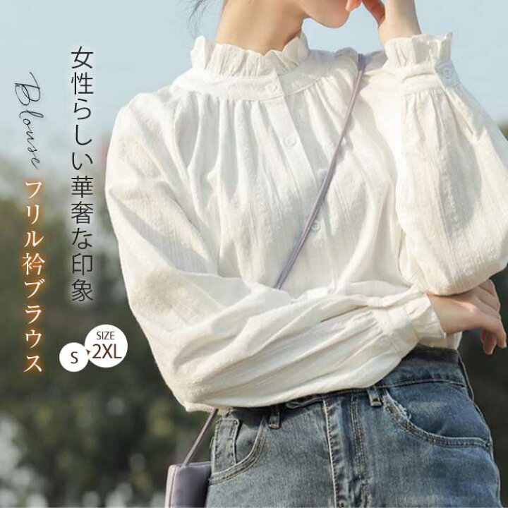楽天市場】ブラウス シャツ インナー レディース トップス スーツ 