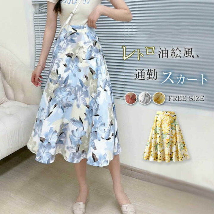 楽天市場】スカート ロングスカート レディース ボトムス 花柄 