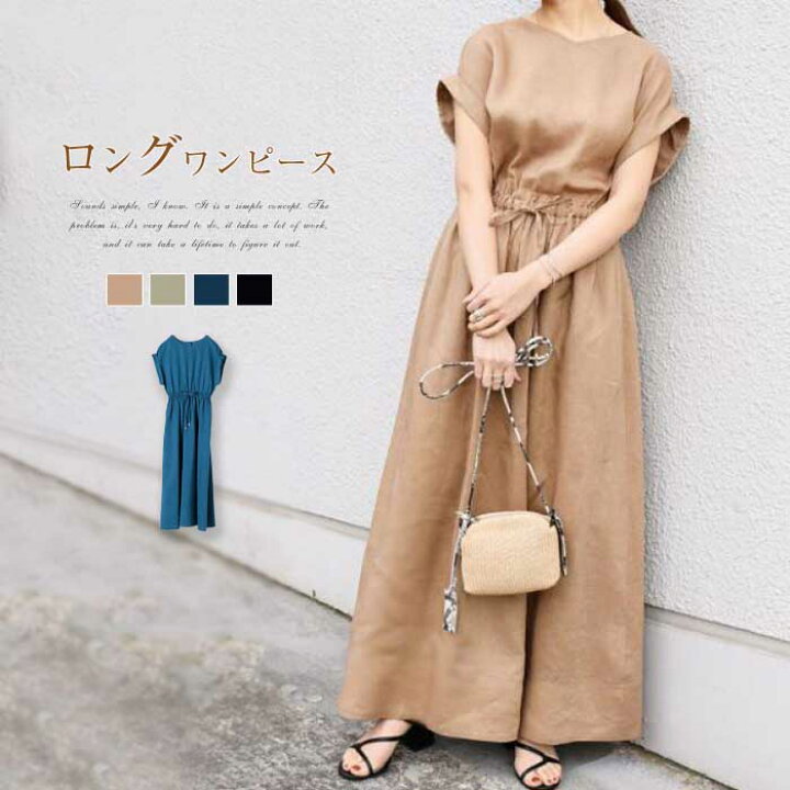 楽天市場】ワンピース 春 夏 レディース ロングワンピース 綿麻風 綿麻 